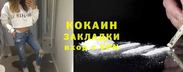 COCAINE Абдулино