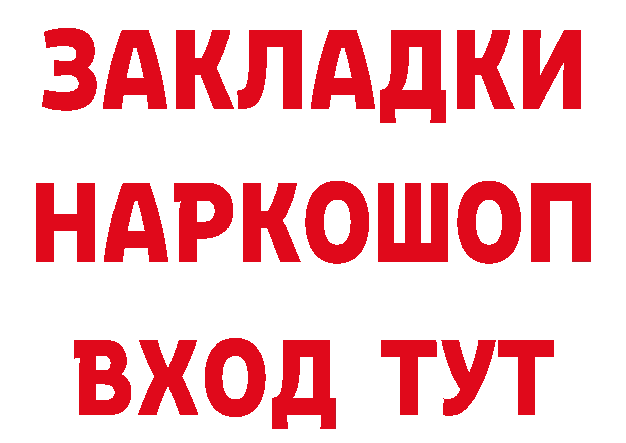 ГАШИШ VHQ рабочий сайт площадка MEGA Бийск