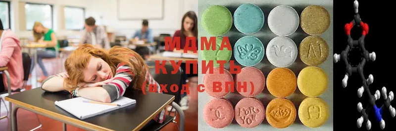 blacksprut ТОР  магазин продажи наркотиков  Бийск  shop официальный сайт  MDMA Molly 