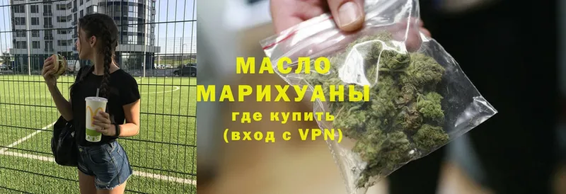 Дистиллят ТГК Wax  цена   Бийск 